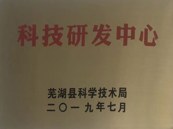 江苏荣誉证书